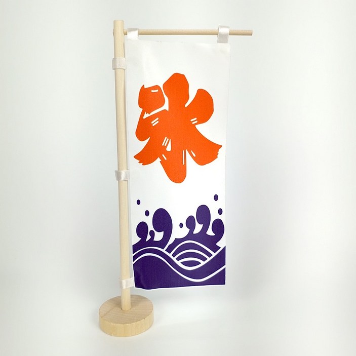 이자카야 일본풍 일식깃발 장식소품 B타입-택1
