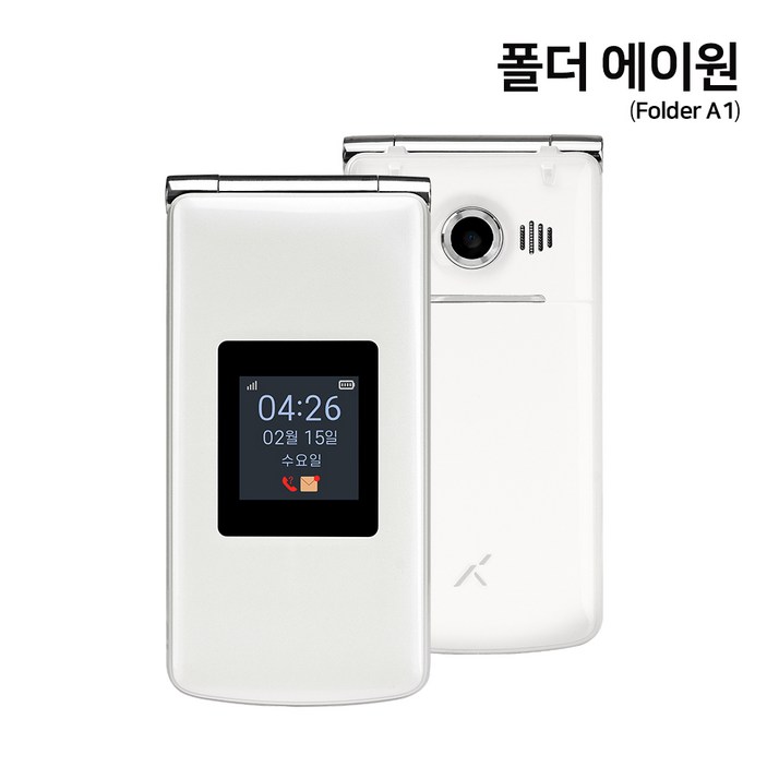 스마트 폴더폰 폴더 에이원 Folder A1 AMF1000N 스마트 폴더폰 폴더 에이원 Folder A1 AMF1000N