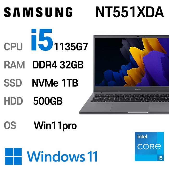 삼성전자 중고노트북 최신 사양 인텔11세대 corei5 NT551XDA, NT551XDA, WIN11 Pro, 32GB, 1TB, 미스틱 그레이  HDD 500GB