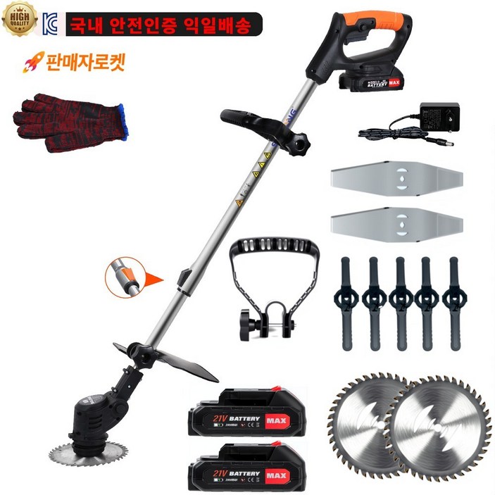 SHILONG 메이드 인 독일 무선 충전식 예초기 본품배터리 총2개, 본품배터리 총2개