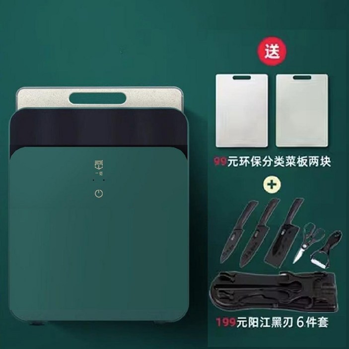UV살균 칼꽂이 자외선 건조기 소독기 업소용 도마