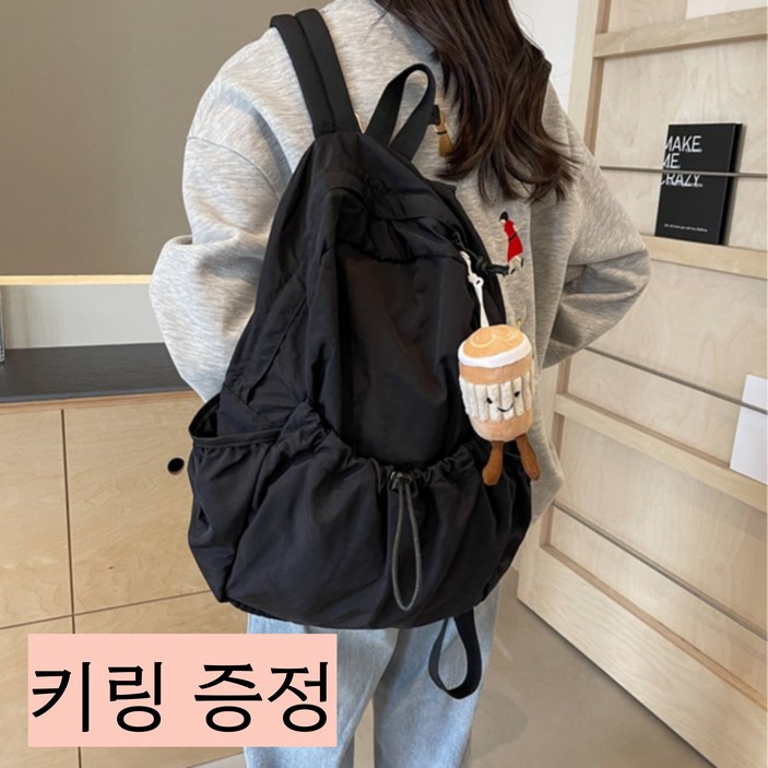 유즈온 데일리 경량 여행용 꾸안꾸 스트링 백팩 키링 포함