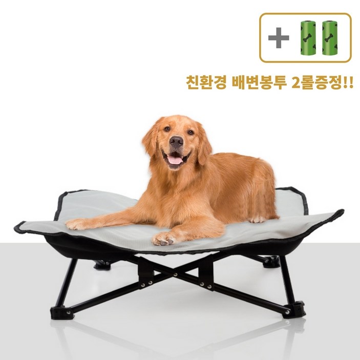 강아지캠핑의자 (당일발송)강아지 캠핑 의자 접이식 해먹 애견 침대
