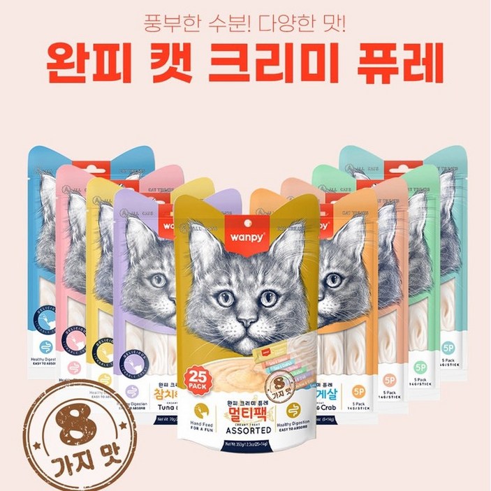 고양이 반려묘 완피 크리미 퓨레 고양이 츄르 14g 25개입, 1, 14g, 참치대구
