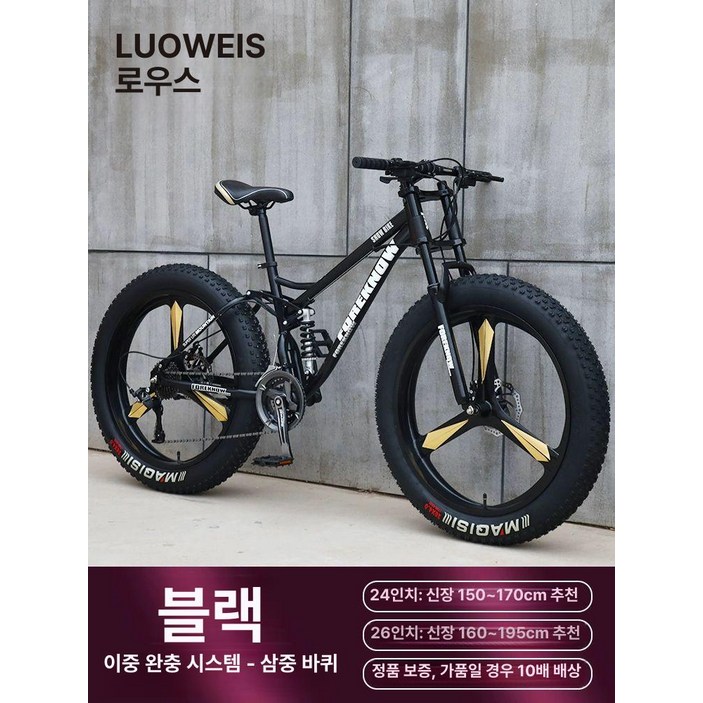 MTB 자전거 스페셜라이즈드 콤프  경량  자전거추천 로드자전거