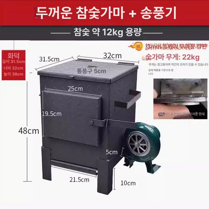 업소용 착화기 숯불 고깃집 피우기 스타터 피우기