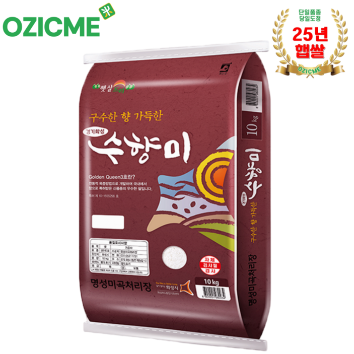 수향미 10kg 간척지 쌀 경기 화성 골드퀸3호 골드퀸 쌀 경기미 누룽지향 향미쌀, 10kg, 1개, 상등급