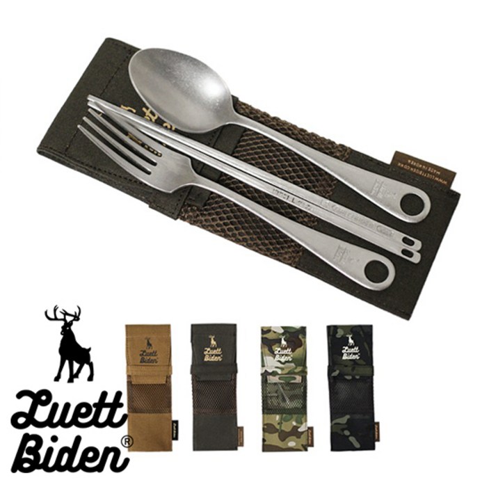 루엣비든 빈티지 커트러리 세트 수저젓가락포크파우치, 1개
