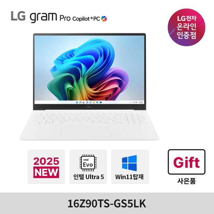 [LG전자 공식인증점] 2025 LG 그램프로 16인치 16Z90TS-GS5LK 윈도우 고해상도 AI 코파일럿+ 루나레이크 WQXGA 직장인 대학생 초경량 초슬림 노트북 추천, 16Z90TS-GS5LK, WIN11 Home, 16GB, 2TB, 에센스화이트
