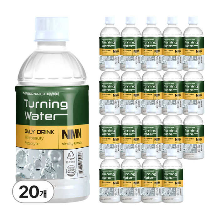 [공식판매처] 터닝워터 마시는 NMN 엔엠엔 전해질 수분 충전 음료, 20개, 340ml