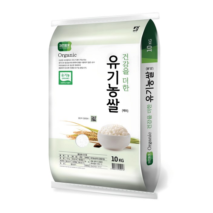 자연품애 유기농쌀 백미, 10kg, 1개, 상