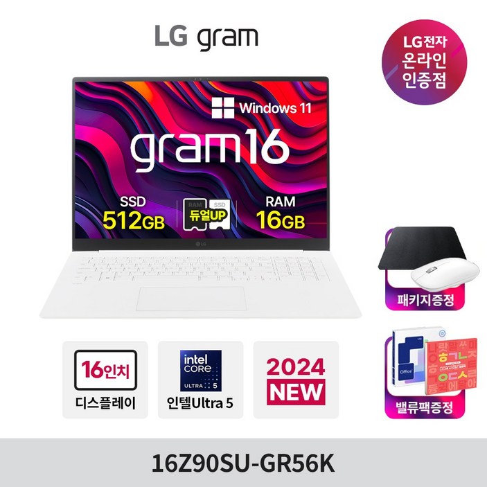 LG전자 LG그램 16Z90SU-GR56K 16GB