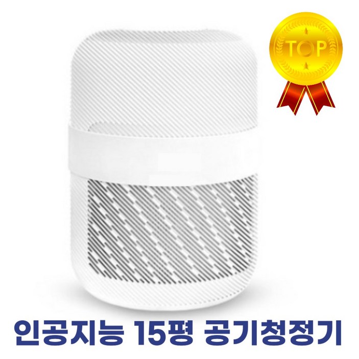 99.9차단 에이티엘 인공지능 펫케어 초미세먼지 공기청정기, 기본1개