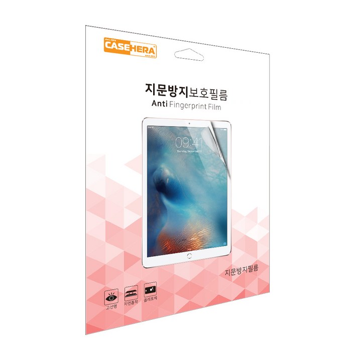 아이패드 에어2 A1566 A1567 액정보호강화필름