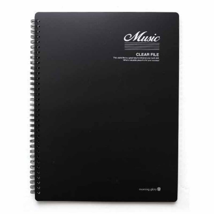 모닝글로리 음악파일 40p