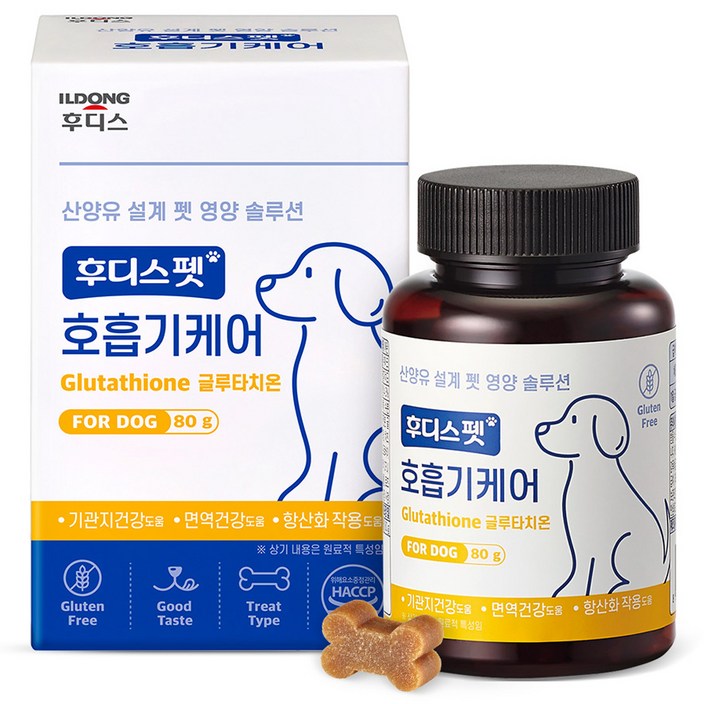 후디스펫 강아지 영양제