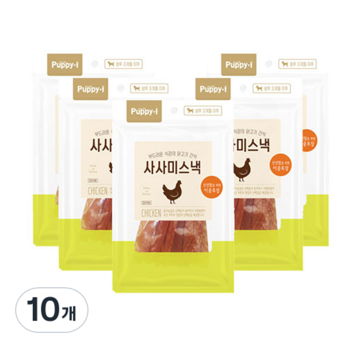 퍼피아이 강아지 사사미 스낵
