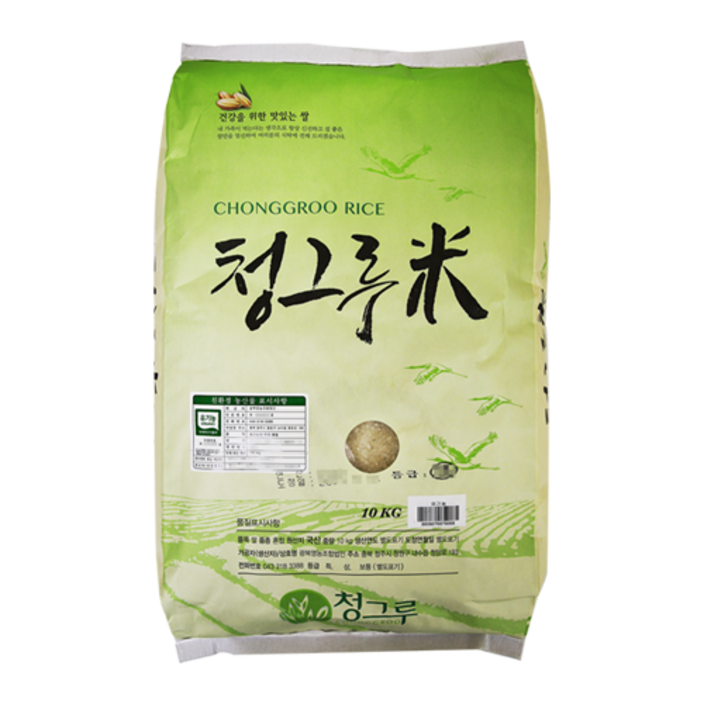 유기농쌀10kg 광복농산 유기농 청그루쌀