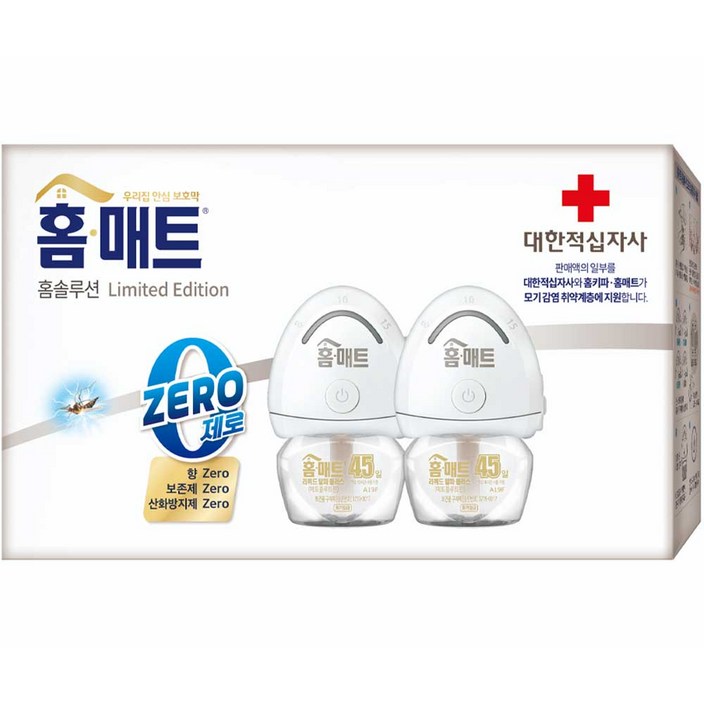 홈매트 리미티드 에디션 리퀴드 제로 히터 2p 리필 2p 홈매트 리미티드 에디션 리퀴드 제로 히터 2p 리필 2p