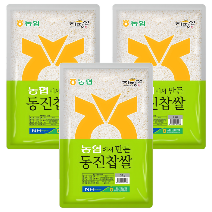 지평선 서김제농협 농협에서만든 동진찹쌀, 5kg, 3개