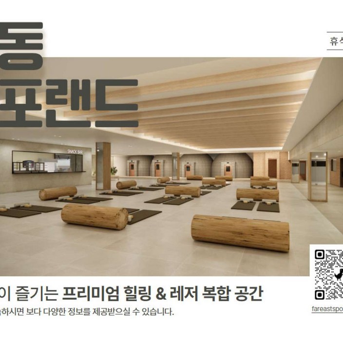 C.찜질방사우나소인 남자
