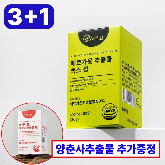 영양사언니 베르가못 추출물 맥스 정 31, 4개, 60정 영양사언니 베르가못 추출물 맥스 정 31, 4개, 60정