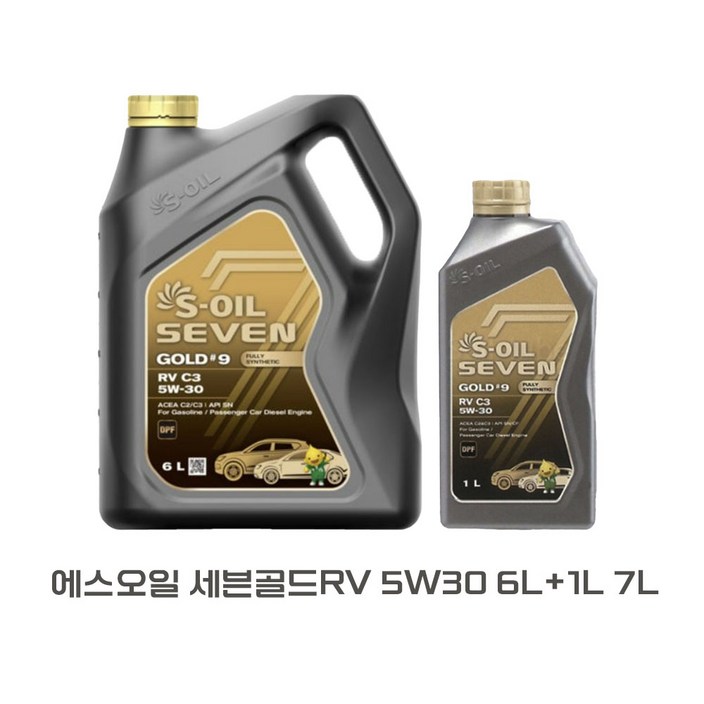 에스오일 세븐골드 RV 5W30 6L+1L 7L set