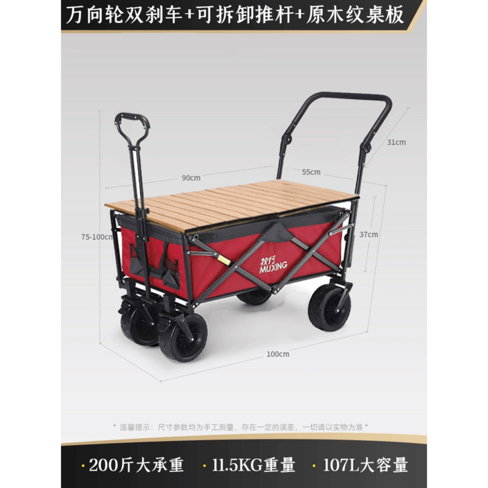 왜건 카트 미니 손수레 캠핑웨건 캐리어 접이식