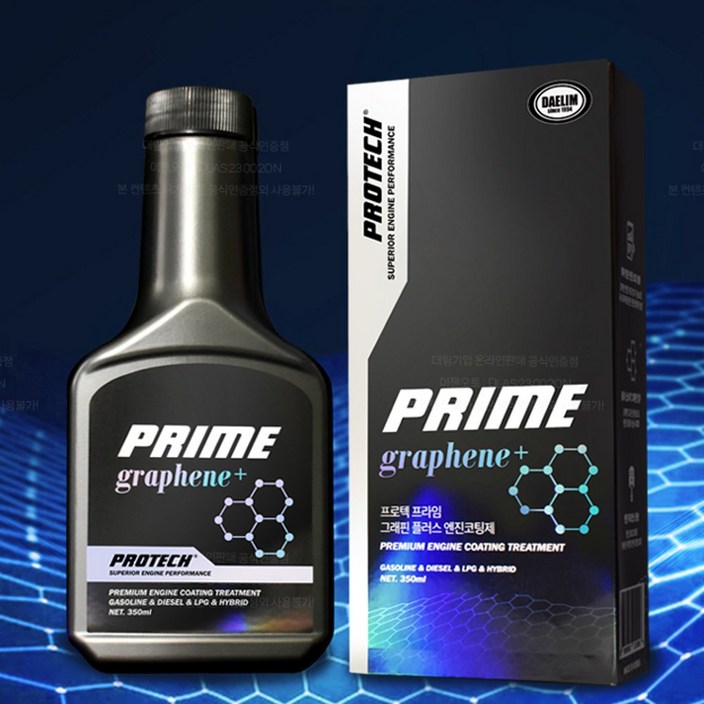 히엘 프로텍 프라임 그래핀 플러스 엔진코팅제 대림기업 가솔린 디젤 LPG 겸용 350ml, 1개