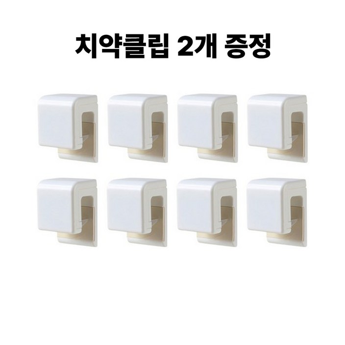 리얼피키 무타공 치약걸이 8p, 8개