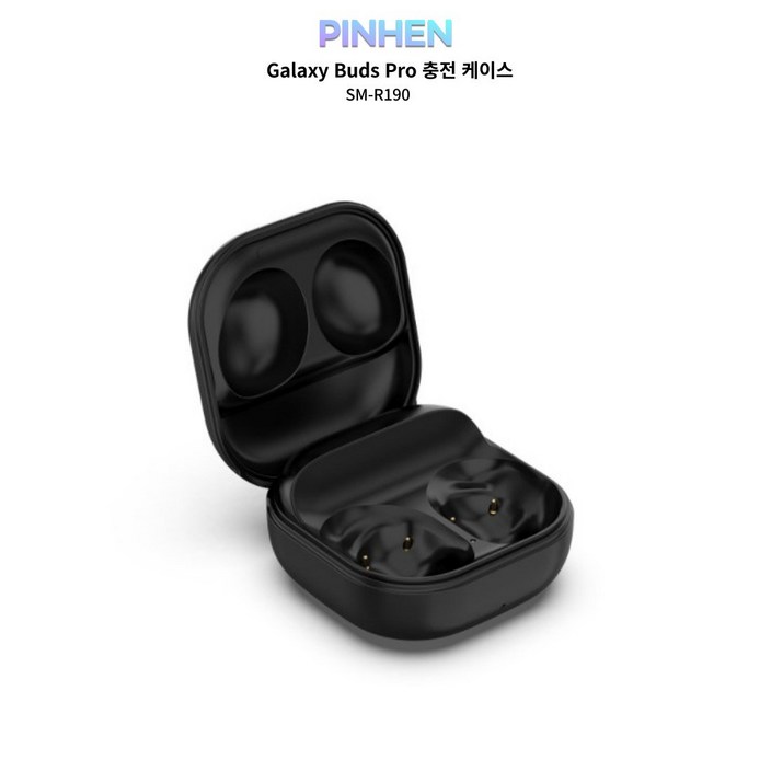 smr190 PINHEN (HK) Galaxy buds pro SM-R190 갤럭시 버즈 프로 충전 케이스 호환