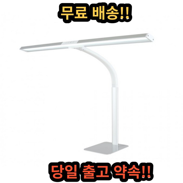 파파 LED와이드스탠드 800B 스탠드타입 학습용 사무용 파파 LED와이드스탠드 800B 스탠드타입 학습용 사무용
