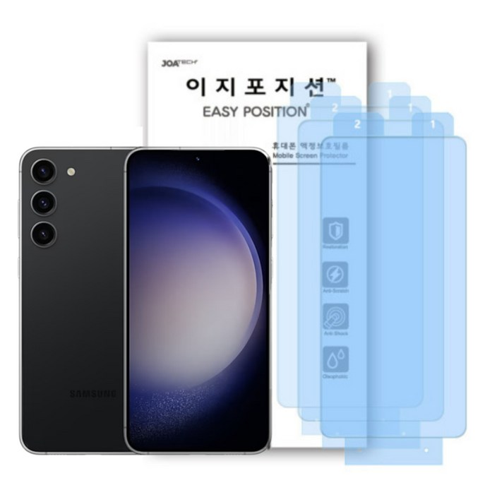 이지포지션 지문방지 저반사 무광택 액정보호 필름, 3매 이지포지션 지문방지 저반사 무광택 액정보호 필름, 3매