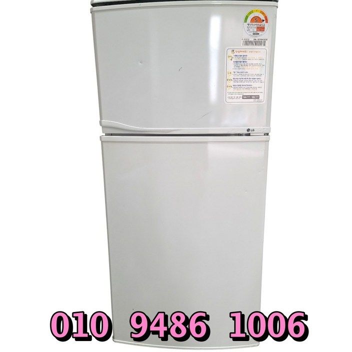 중고 엘지 137리터 소형 냉장고