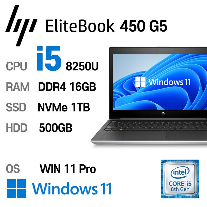 8인치노트북 HP Elite Book 450 G5 i5-8250U Intel 8세대 16GB 가성비 좋은 전문가용 노트북, EliteBook 450 G5, WIN11 Pro, 16GB, 1TB, 코어i5 8250U, HDD 500GB