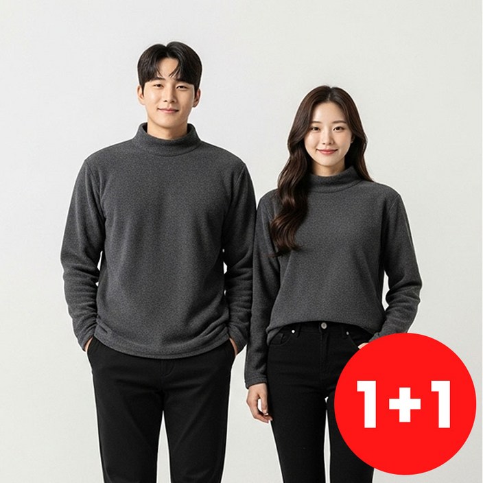 시즌OFF특가 11 남녀 따뜻한 양면기모 터틀넥 반목 티셔츠