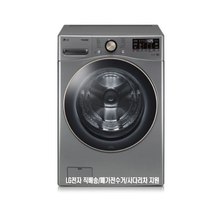 LG 드럼세탁기 F24VDSA 24KG 색상모던스테인리스Y LG 드럼세탁기 F24VDSA 24KG 색상모던스테인리스Y