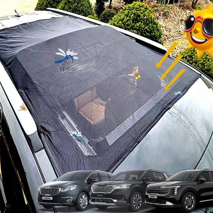 카니발 호환 듀얼 썬루프 모기장 풀커버 방충망 햇빛가리개 썬쉐이드 차박 캠핑 차양막 야경 00362