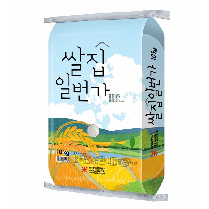 23년햅쌀 쌀집일번가10kg 백미 공장직배송, 1개