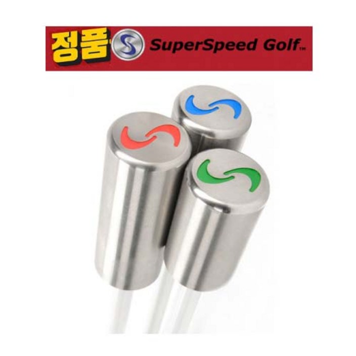 PGA선수사용 골프스윙연습기