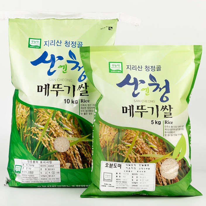 지리산 산청 친환경 햅쌀 무농약 메뚜기쌀 오분도미 당일도정, 1개, 5KG