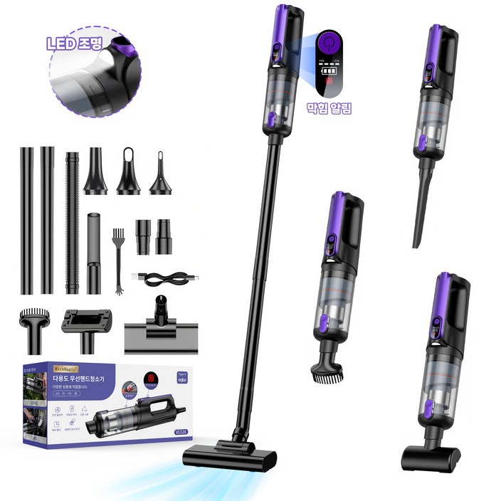 [국내발송]RichMagic 독일16000pa 브러시리스 BLDC 강흡입력 사이클론 분리 시스템 송풍겸용 디지털 디스플레이 LED조명 먼지만재알림 가정용 차량용 다용도 무선 청소기, 자흑색, VC026