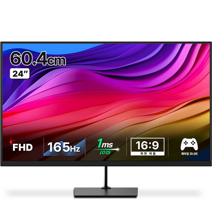 한성컴퓨터 FHD 리얼 180 게이밍 모니터 한성컴퓨터 FHD 리얼 180 게이밍 모니터