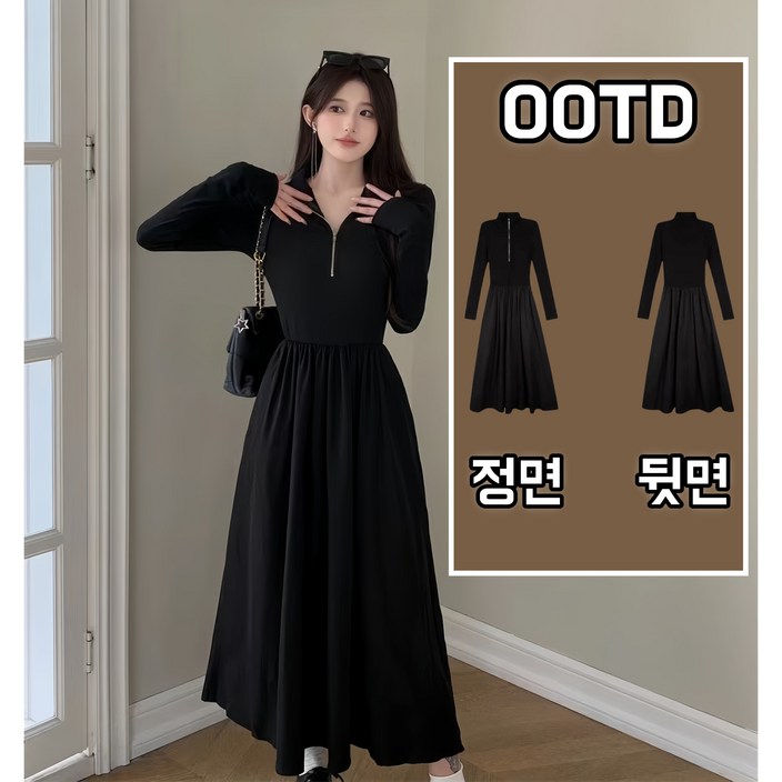 YioYcc 봄 가을 데일리룩 프렌치 원피스 슬림핏 니트 원피스 YioYcc 봄 가을 데일리룩 프렌치 원피스 슬림핏 니트 원피스