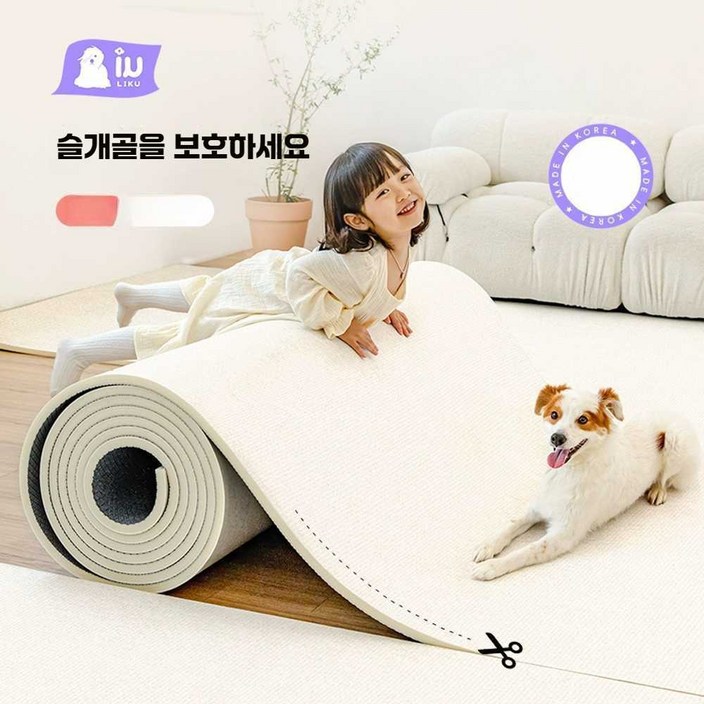 푸우형매트 논슬립 바닥매트 반려견 반려묘 미끄럼방지