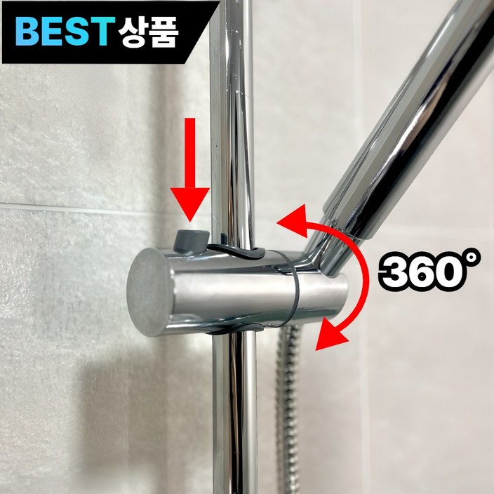 누바르 360도 각도조절 원터치 샤워기 거치대 홀더 걸이, 메탈릭실버