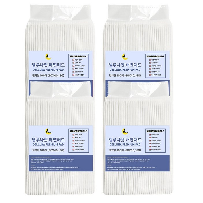 델루나펫 강아지 배변패드 절약형(50X40cm,15g) 400매, 1개, 400개입