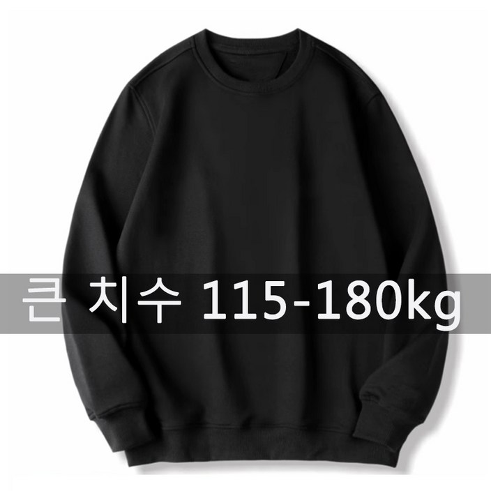 스웨터 블라우스 남성용 오버사이즈 스웨터 라지 사이즈 6XL 7XL 8XL 가을겨울 남성용 라운드 긴 소매 프린트 오버사이즈 상의 큰 사이즈 의류