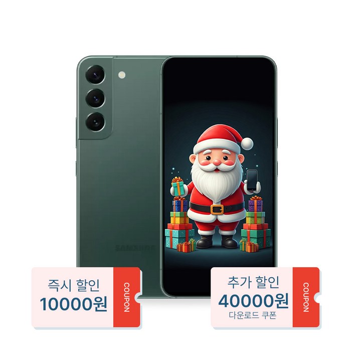 산타폰 특허검수 갤럭시S23 256GB 중고폰 공기계, 07. 크림색깔 로열급, 256GB