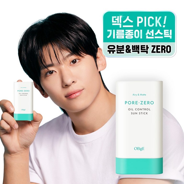 포어제로 오일 컨트롤 선스틱 SPF50 PA, 1개, 18g